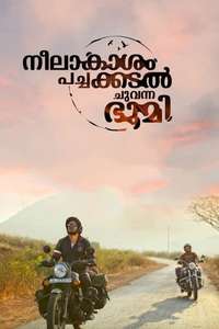 Neelakasham Pachakadal Chuvanna Bhoomi - Posters