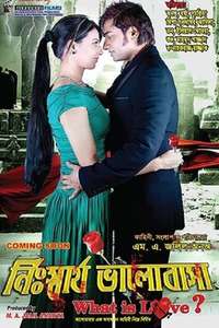 Nisshartho Bhalobasha: What is Love! - Poster