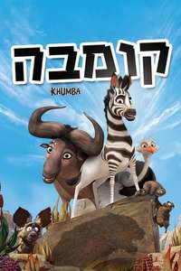 Khumba - Poster