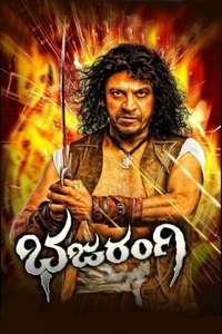 Bajarangi - Poster