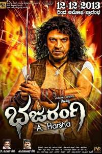 Bajarangi - Poster