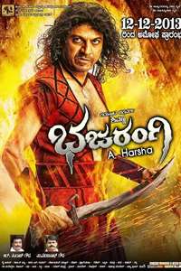 Bajarangi - Poster