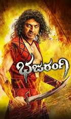 Bajarangi