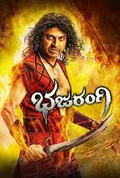 Bajarangi
