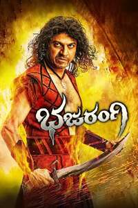 Bajarangi - Poster