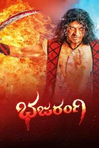 Bajarangi - Poster