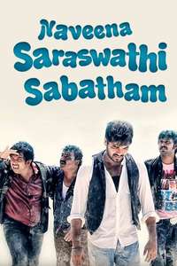 Naveena Saraswathi Sabatham - Posters
