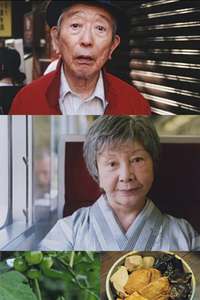 Okaimono - Poster