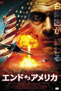 Sons of Liberty - Poster