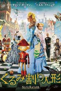 The Nutcracker in 3D - Poster