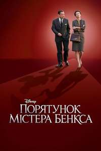 Saving Mr. Banks - Posters