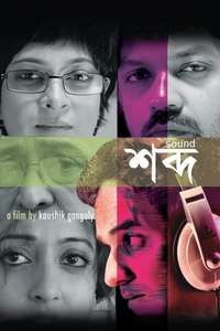 Shabdo - Poster