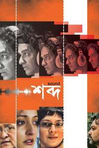 Shabdo - Poster