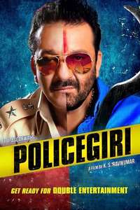 Policegiri - Posters