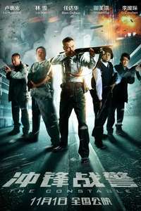 The Constable - Poster