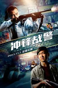The Constable - Poster