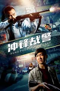 The Constable - Poster