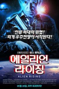 Alien Rising - Poster