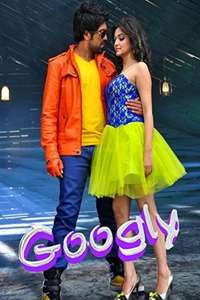 Googly - Poster