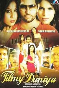 Filmi Duniya - Poster