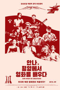 Aim High In Creation - Poster