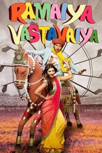 Ramaiya Vastavaiya - Poster