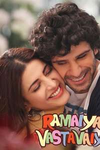 Ramaiya Vastavaiya - Poster