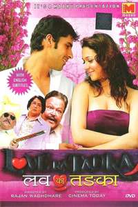 Love Kaa Taddka - Poster
