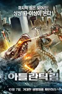 Atlantic Rim - Poster