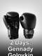 2 Days: Gennady Golovkin