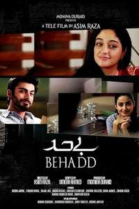 Behadd - Poster