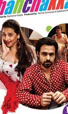 Ghanchakkar