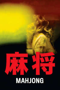 Mahjong - Poster