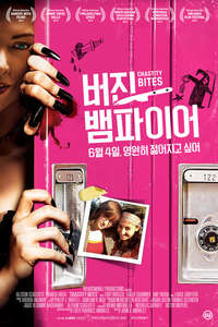 Chastity Bites - Poster