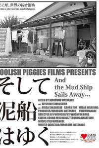 And the Mud Ship Sails Away... - Poster