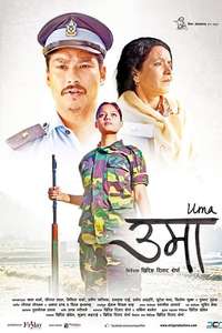 Uma - Poster