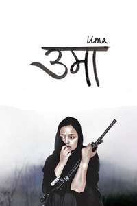 Uma - Poster