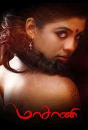 Masani