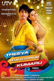 Theeya Velai Seiyyanum Kumaru