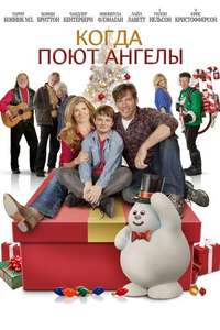 Angels Sing - Poster