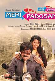 Meri Padosan