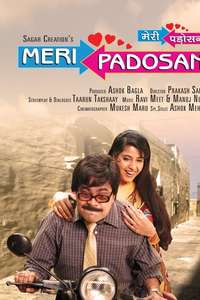 Meri Padosan - Poster