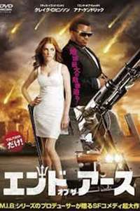 Rapture-Palooza - Poster