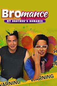 Bromance: My Brother's Romance - Poster