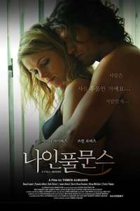 9 Full Moons - Poster