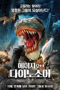 Age of Dinosaurs - Poster