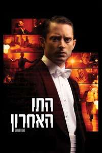Grand Piano - Poster