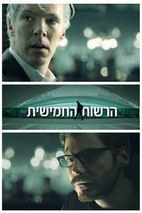 The Fifth Estate - Poster