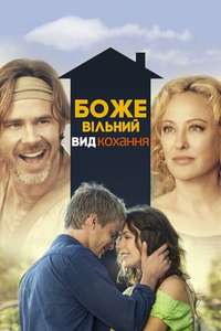 Crazy Kind of Love - Poster