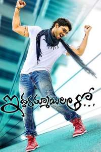 Iddarammayilatho - Poster